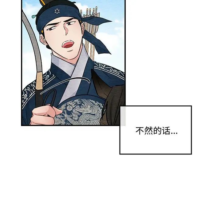 第93話