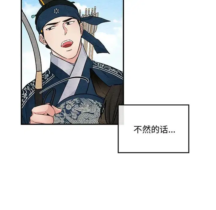 第93話