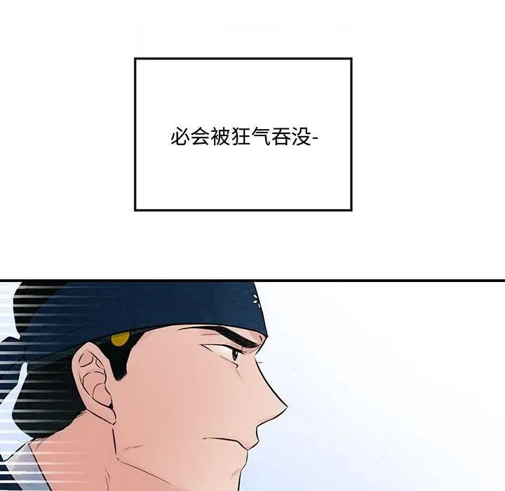 第93話