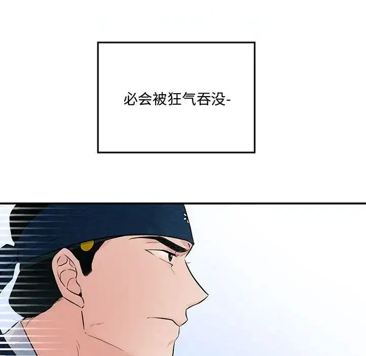 第93話