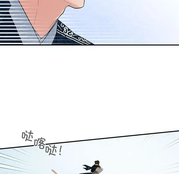 第93話