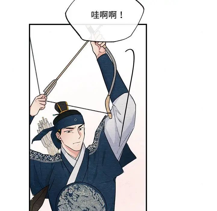 第93話