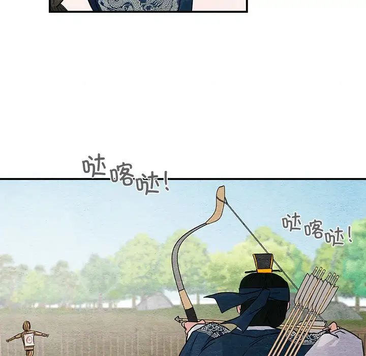 第93話
