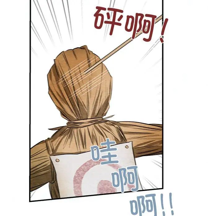 第93話