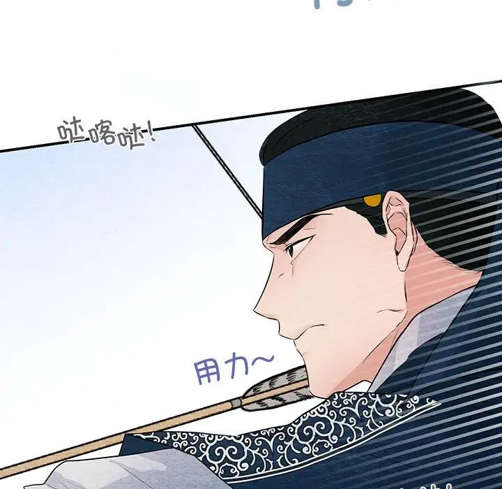 第93話