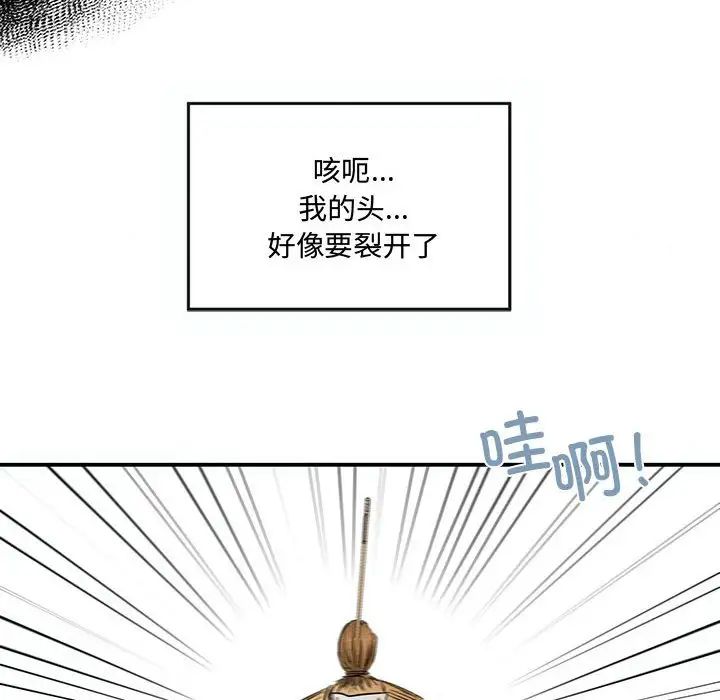 第93話