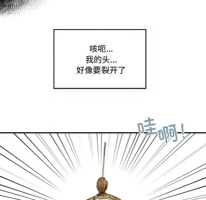 第93話