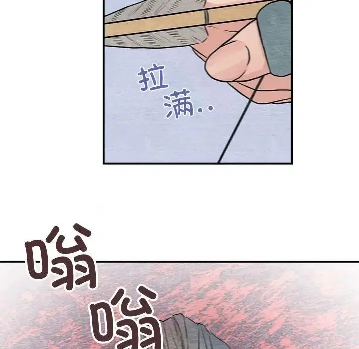 第93話