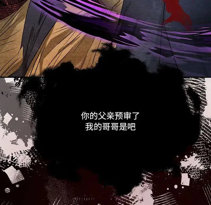 第93話
