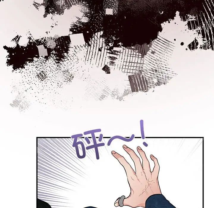 第93話