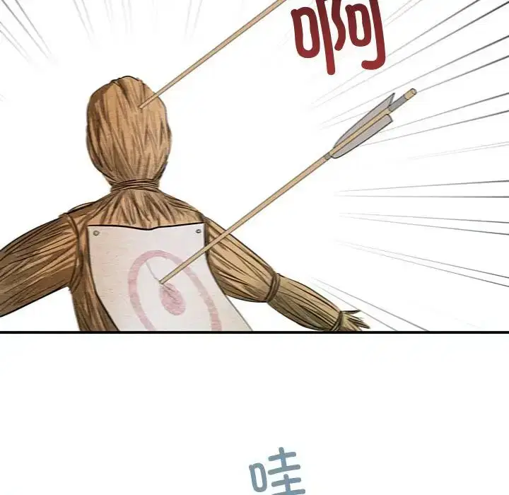 第93話