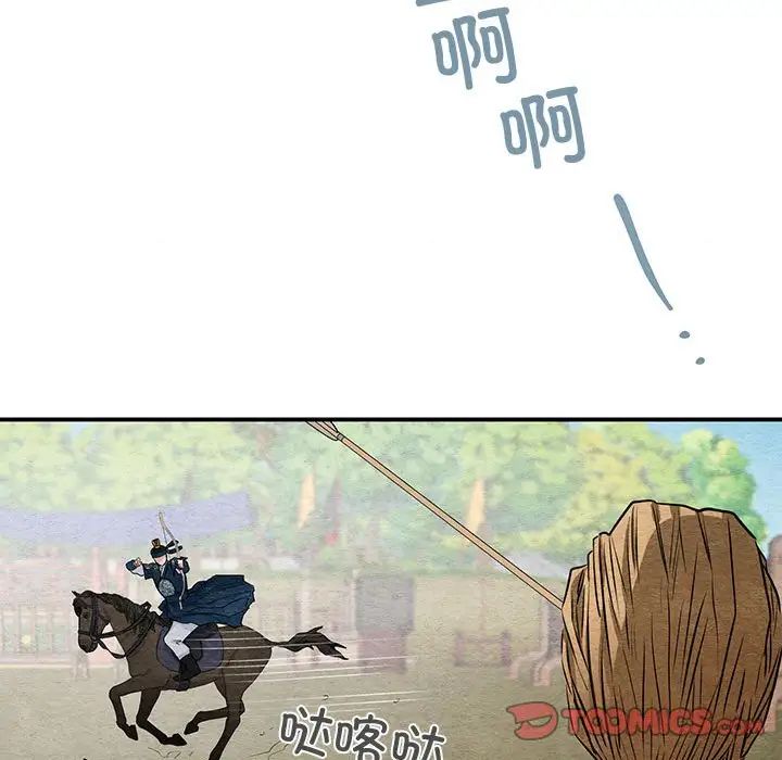 第93話