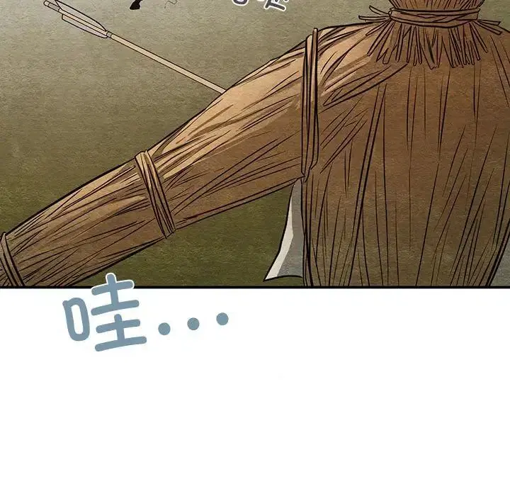 第93話