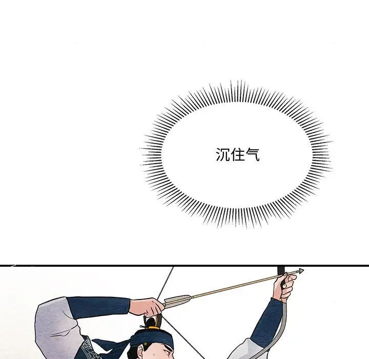 第93話