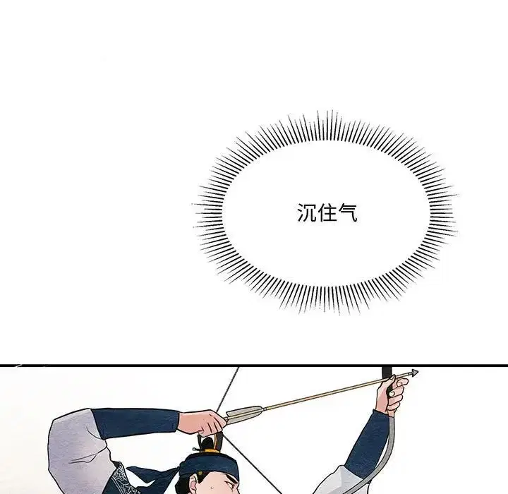 第93話