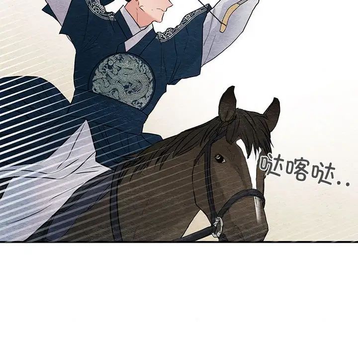第93話