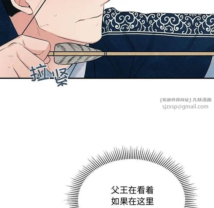 第93話