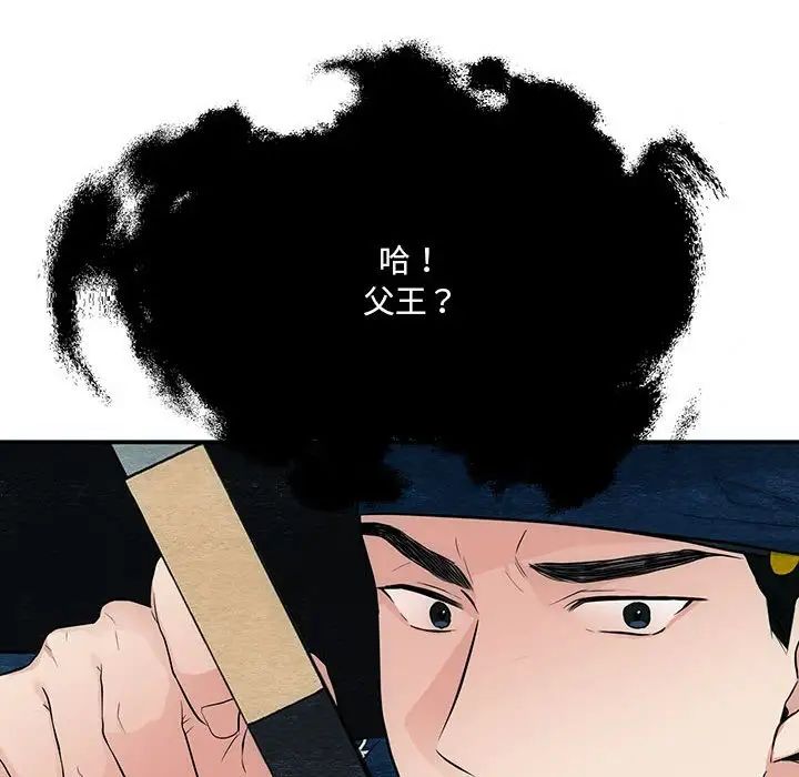 第93話
