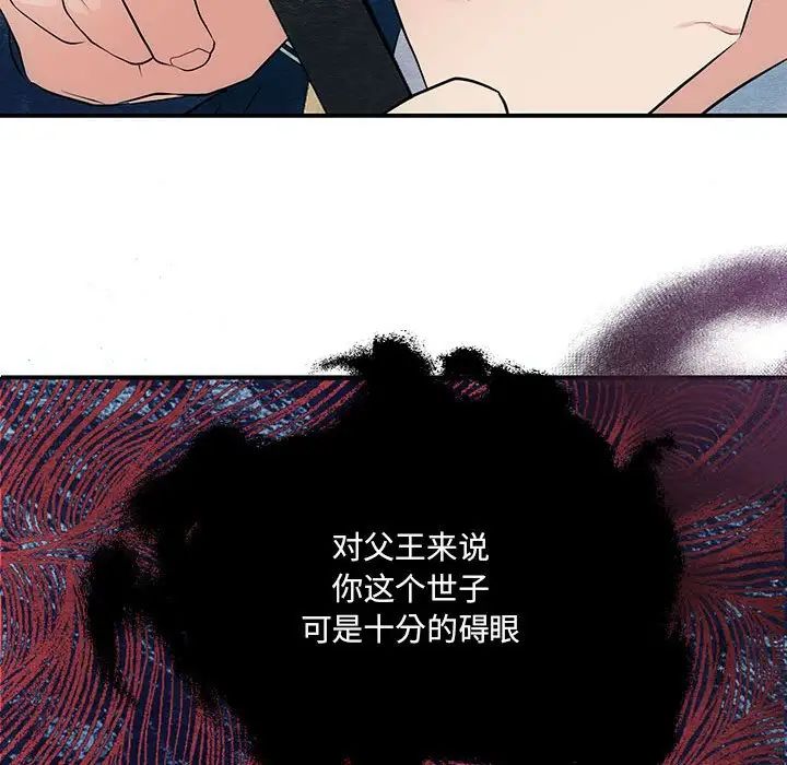 第93話