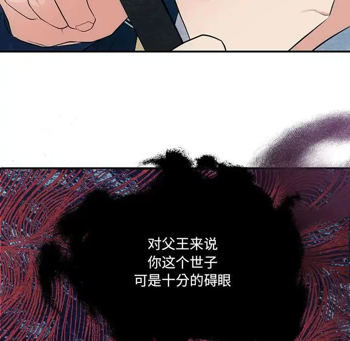 第93話