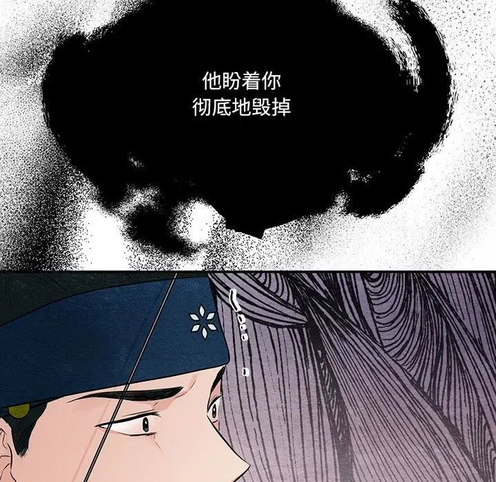 第93話