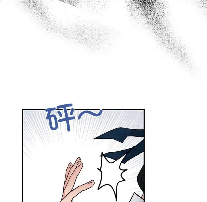 第93話