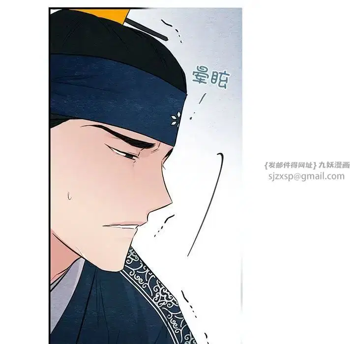 第93話