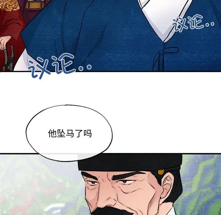 第93話