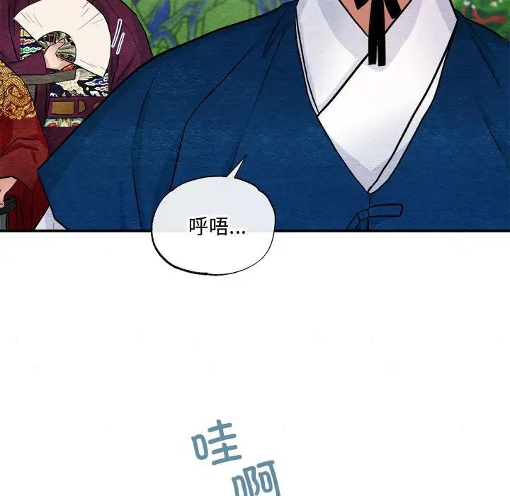 第93話