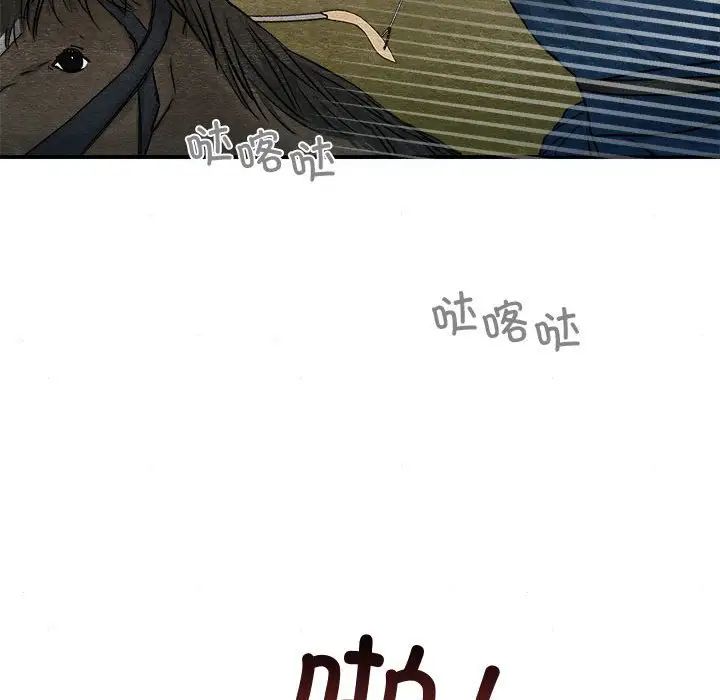 第93話