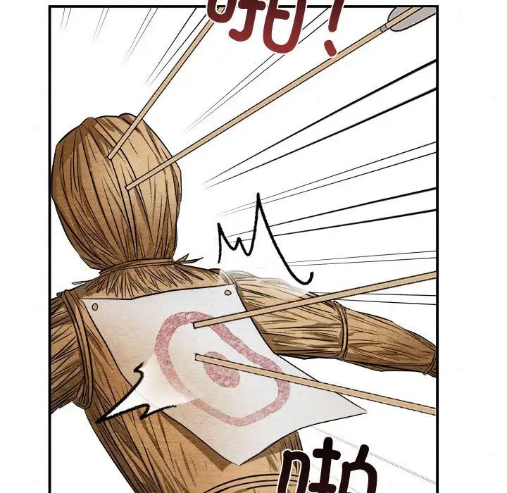 第93話