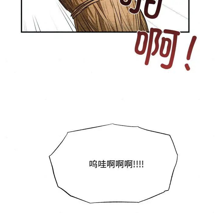 第93話