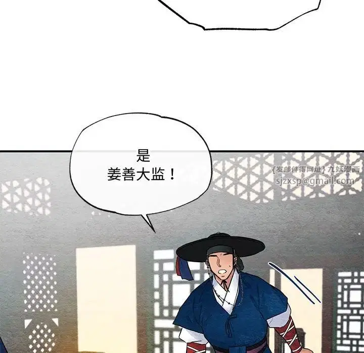 第94話