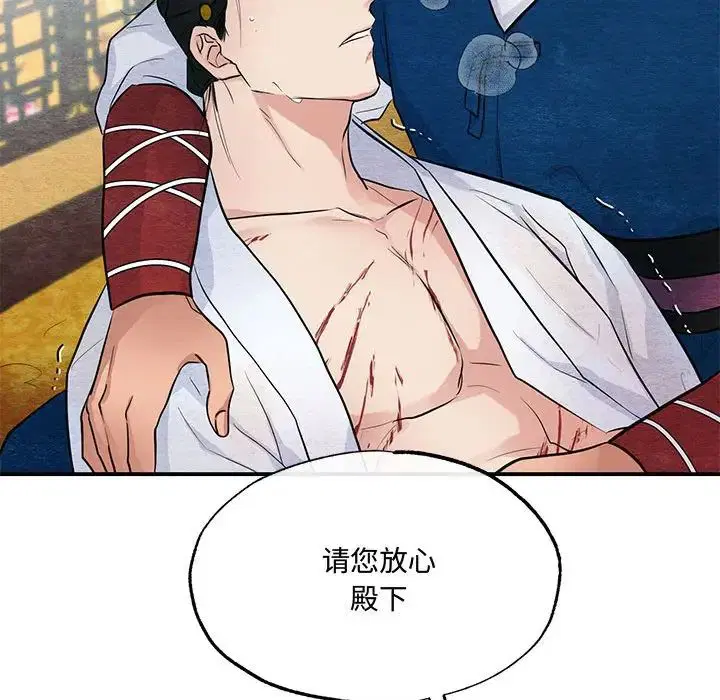第94話