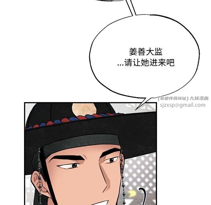 第94話