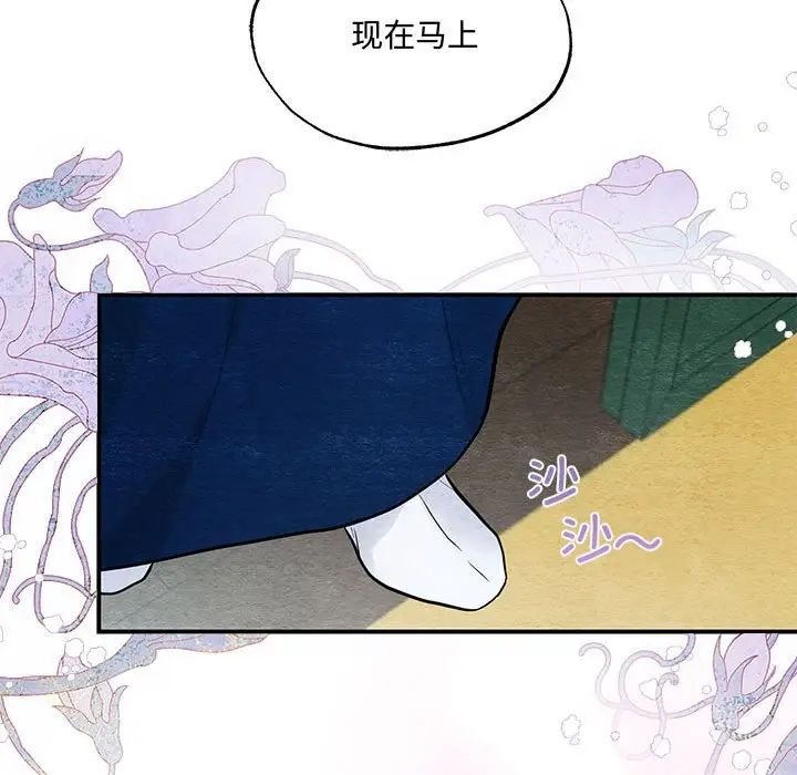 第94話