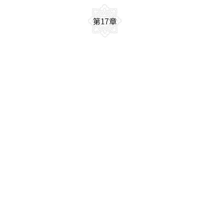第94話
