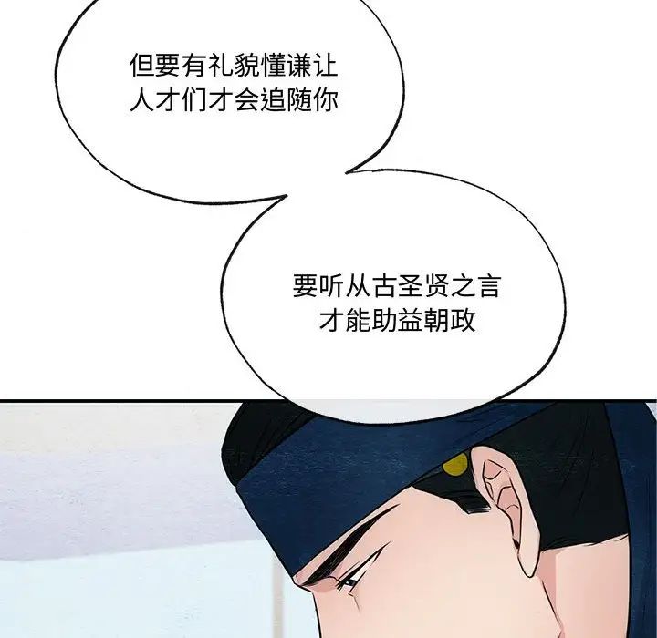 第94話