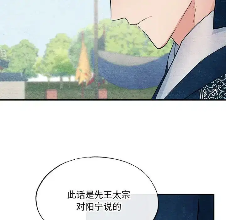 第94話