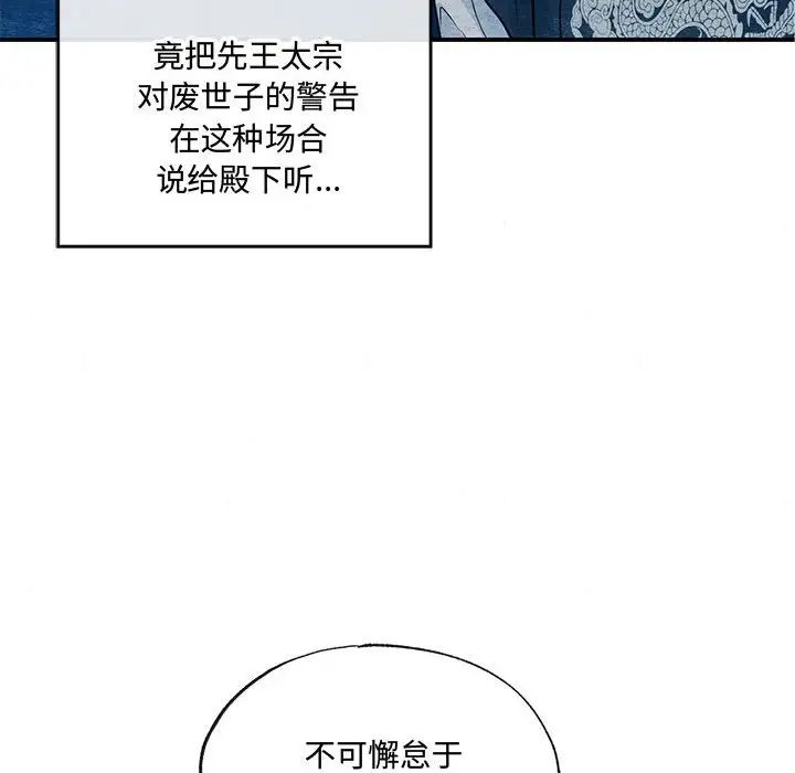 第94話