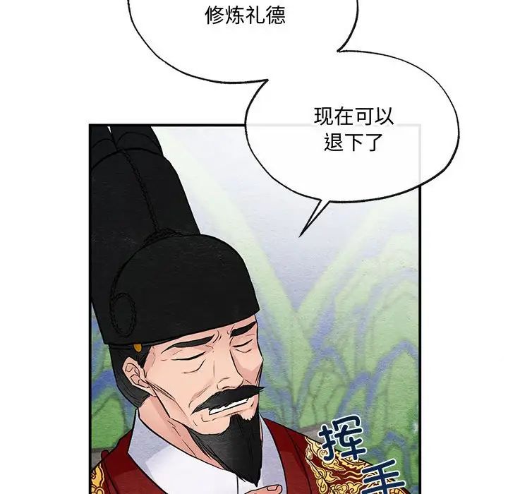 第94話