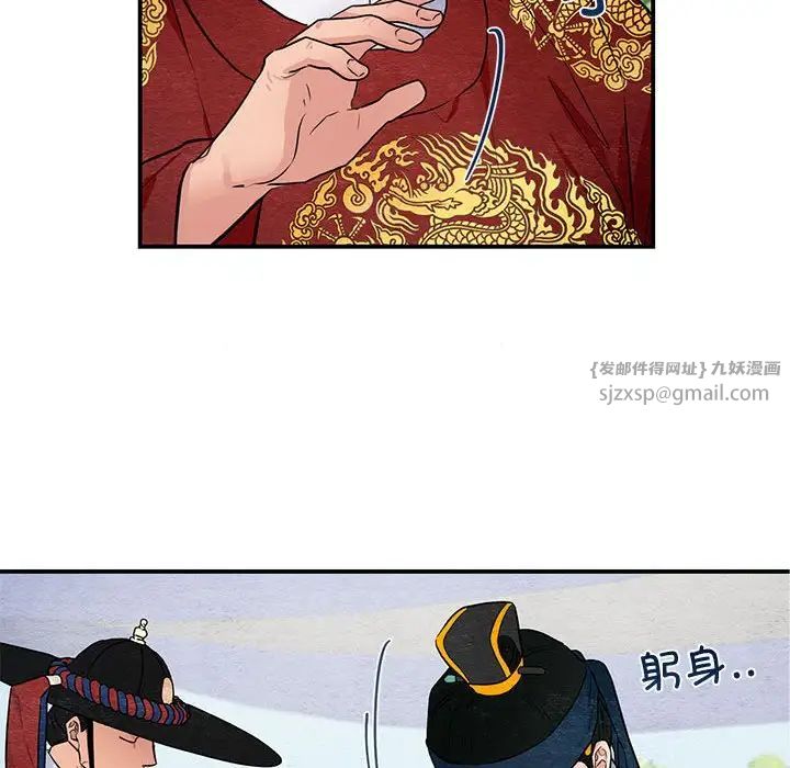 第94話