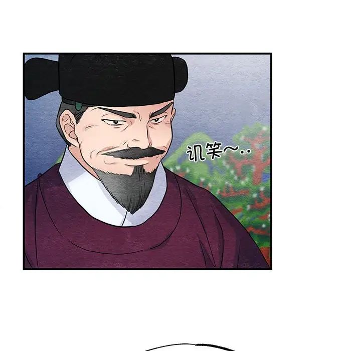 第94話