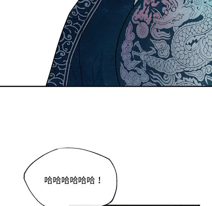 第94話