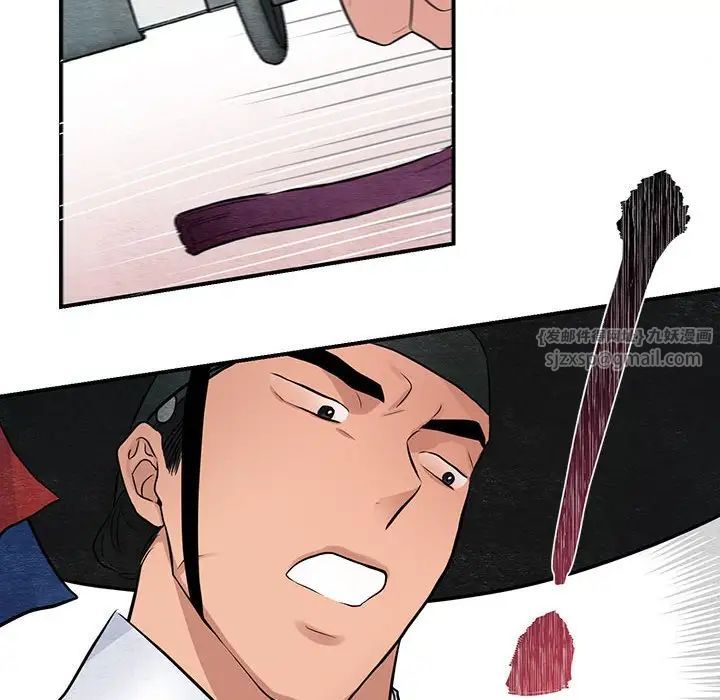 第94話