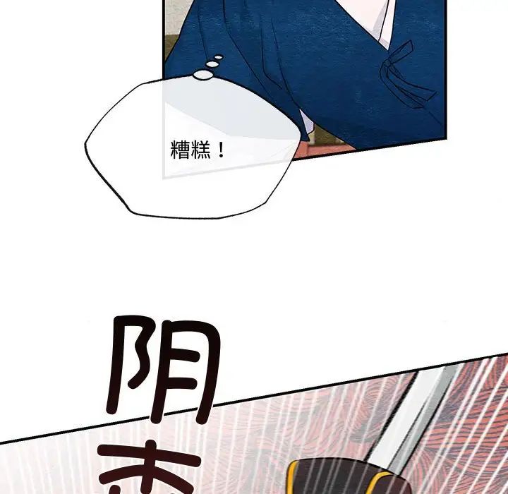 第94話