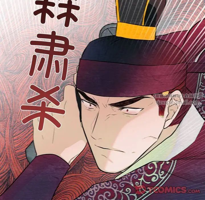 第94話