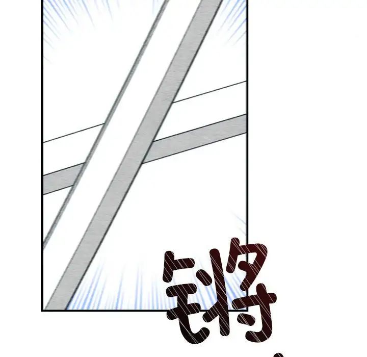 第94話
