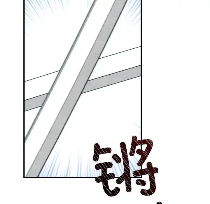 第94話