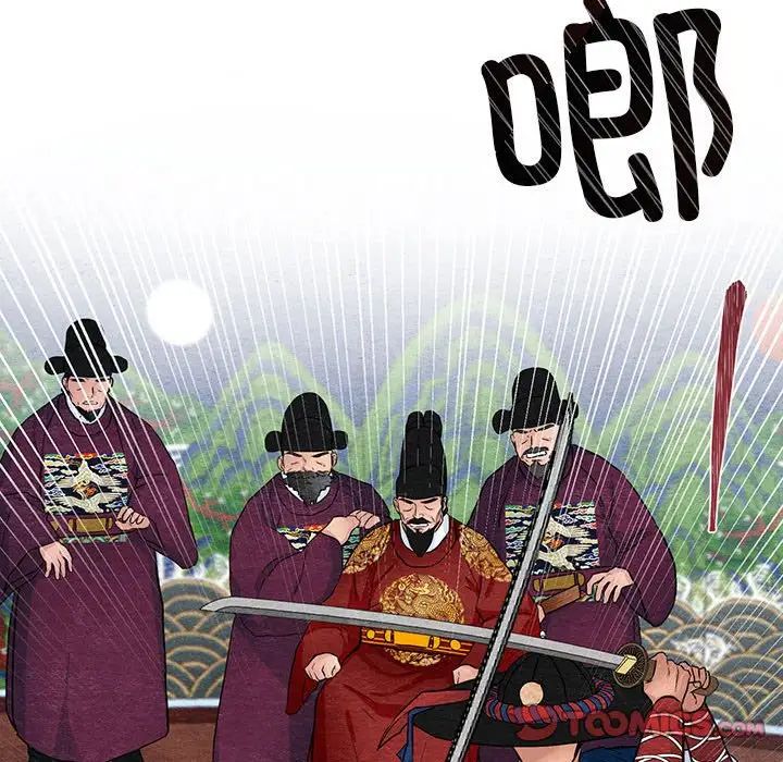 第94話